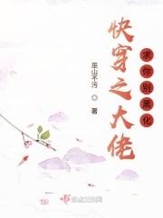 我以为我躲过了高危职业